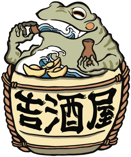 吉酒屋